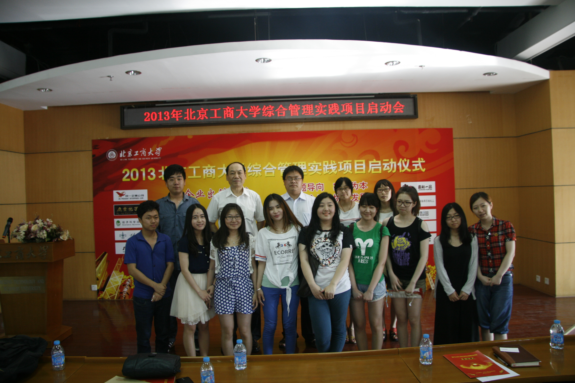 威尼斯人娱乐场