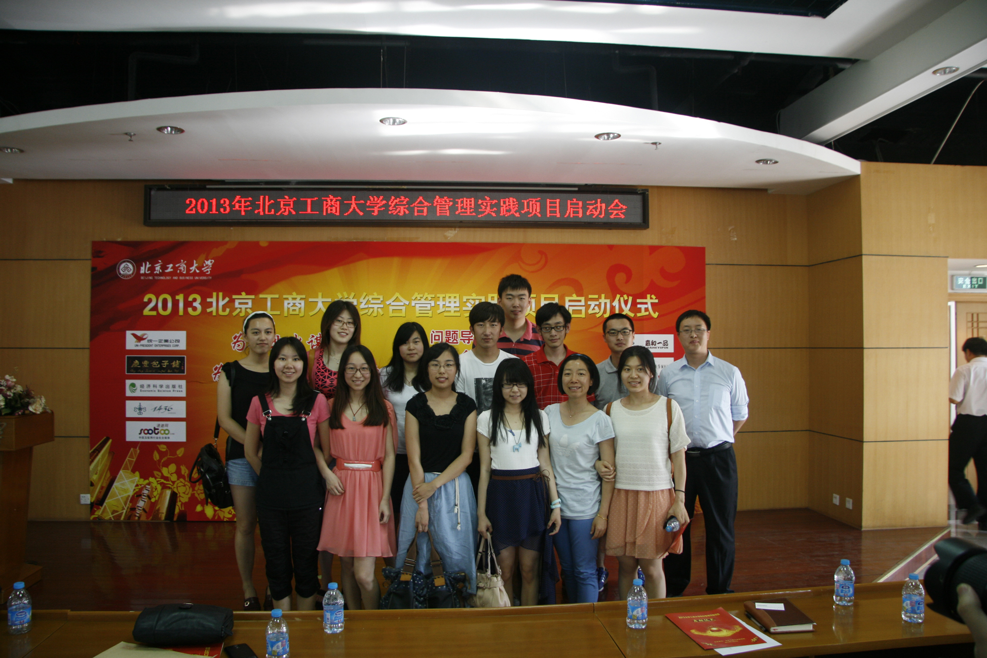 威尼斯人娱乐场