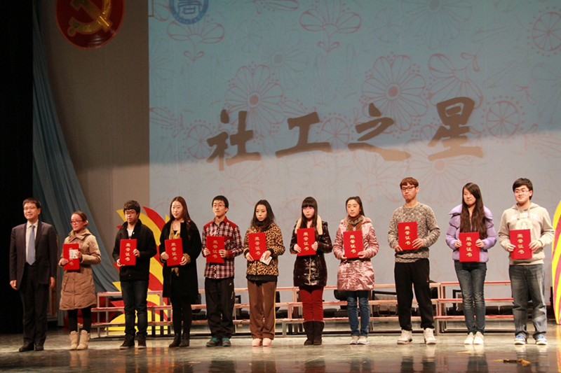 威尼斯人娱乐场