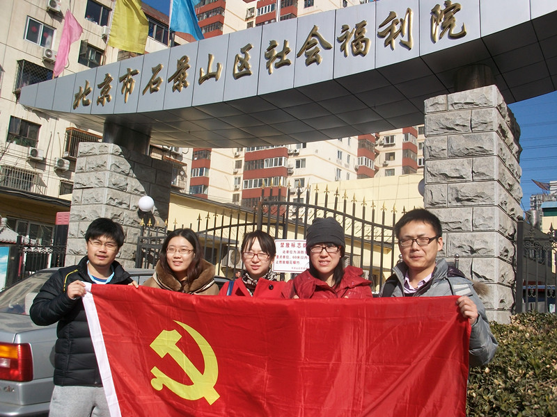 威尼斯人娱乐场