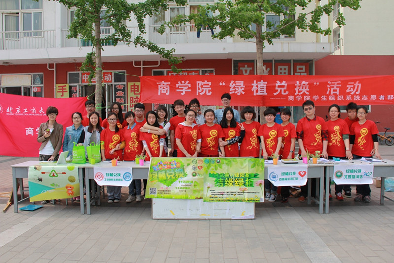 威尼斯人娱乐场