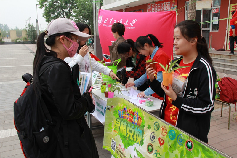 威尼斯人娱乐场