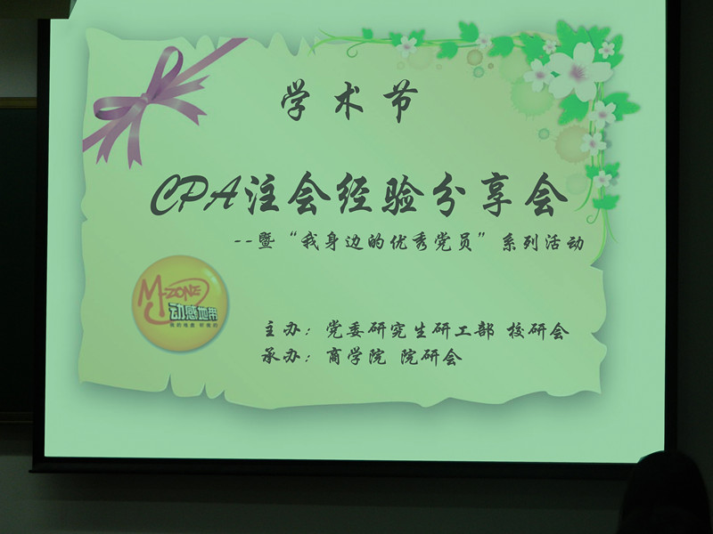 威尼斯人娱乐场