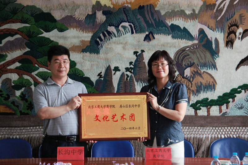 威尼斯人娱乐场