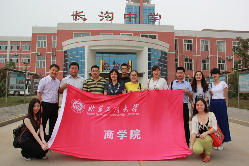 威尼斯人娱乐场