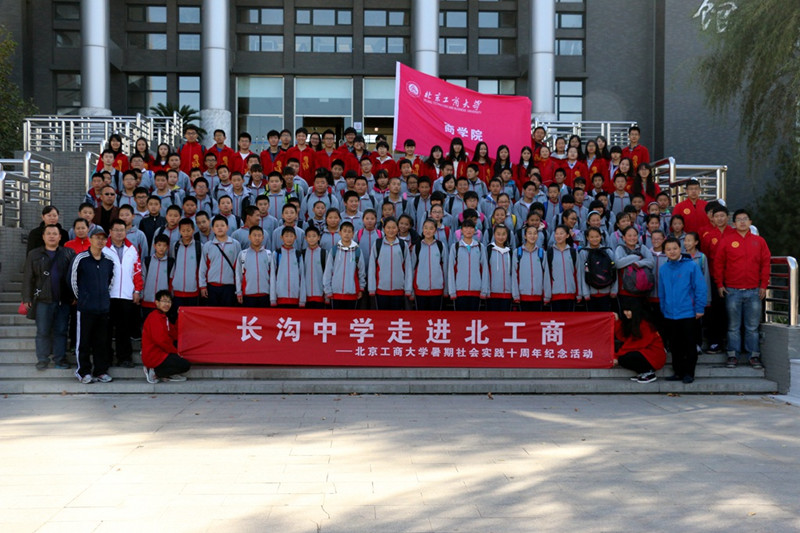 威尼斯人娱乐场