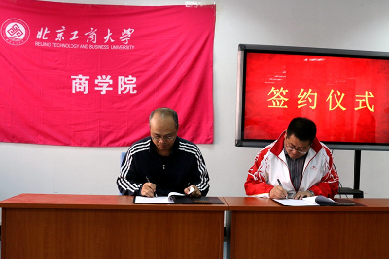 威尼斯人娱乐场