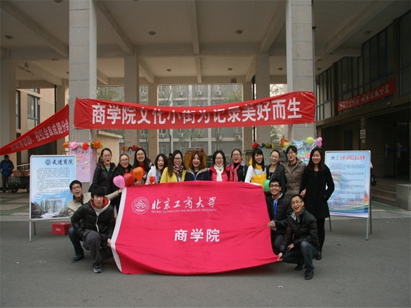 威尼斯人娱乐场