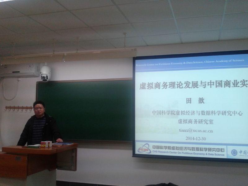 威尼斯人娱乐场