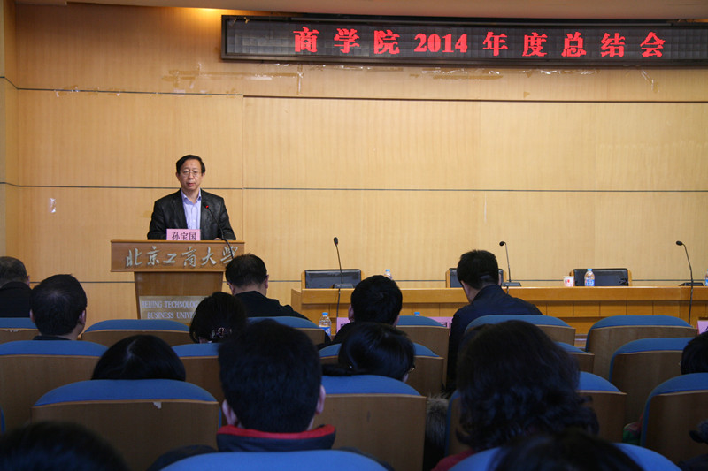 威尼斯人娱乐场