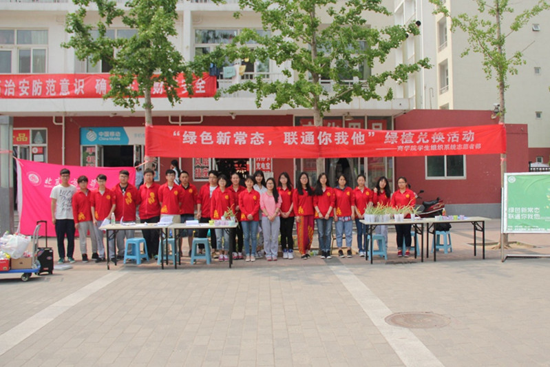 威尼斯人娱乐场