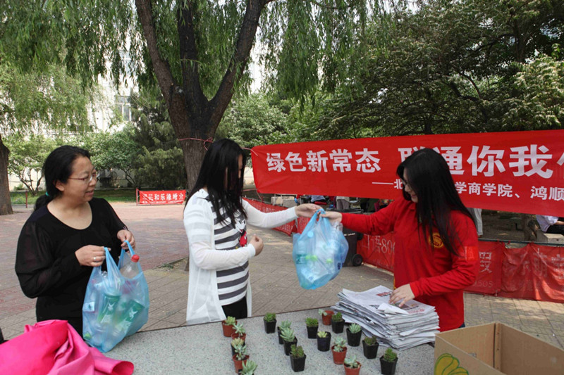 威尼斯人娱乐场