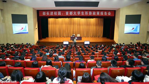 威尼斯人娱乐场