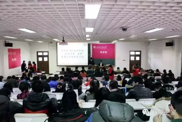 威尼斯人娱乐场