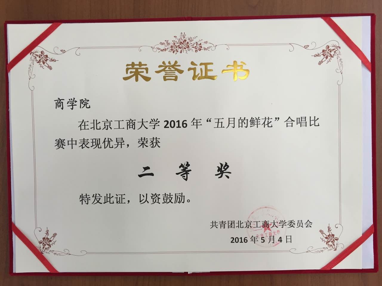 威尼斯人娱乐场