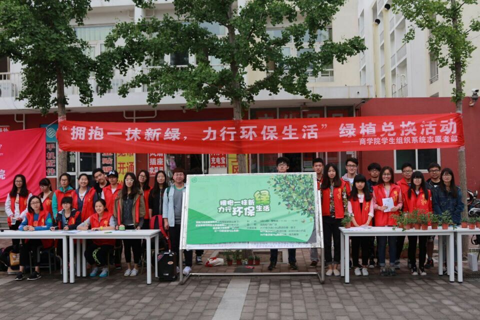 威尼斯人娱乐场