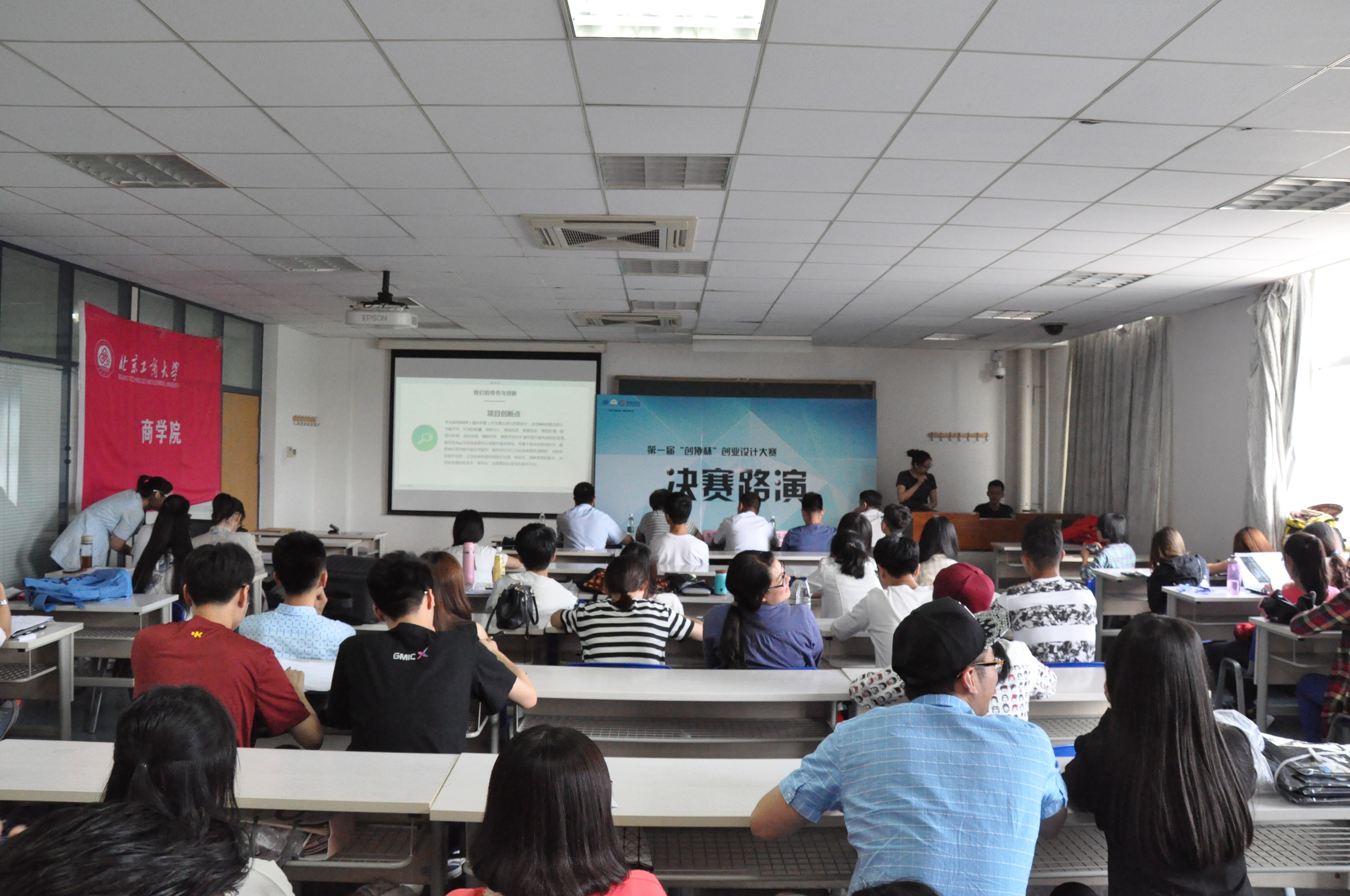 威尼斯人娱乐场