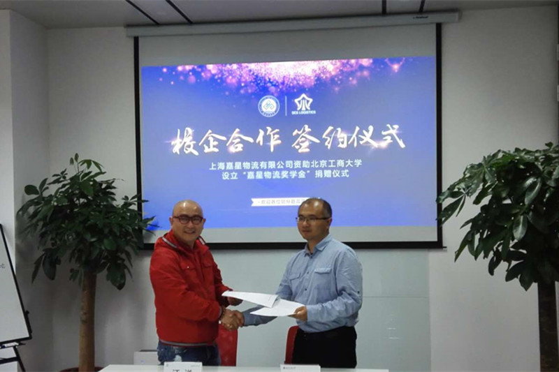 威尼斯人娱乐场