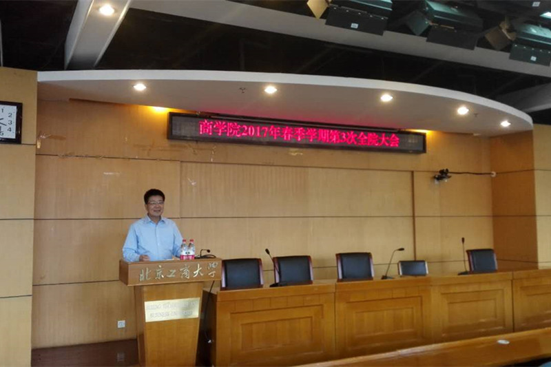 威尼斯人娱乐场