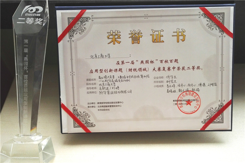 威尼斯人娱乐场