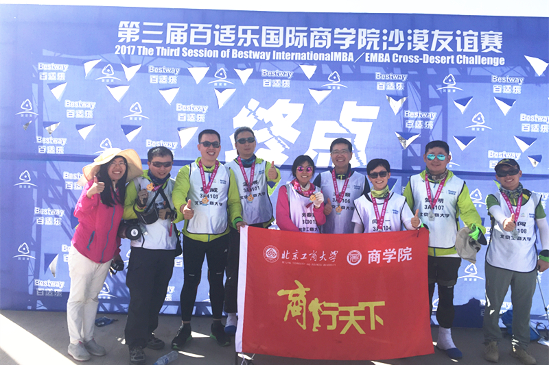 威尼斯人娱乐场