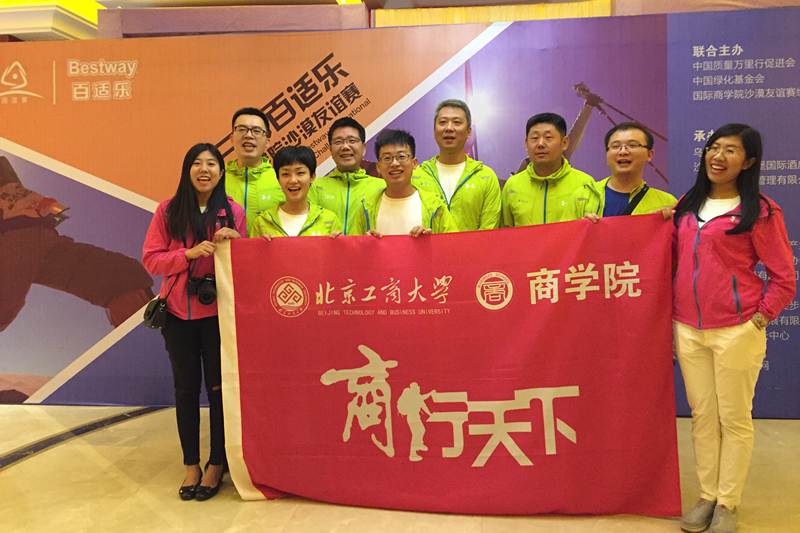 威尼斯人娱乐场