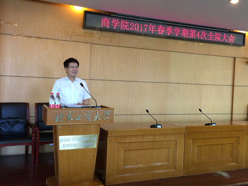 威尼斯人娱乐场