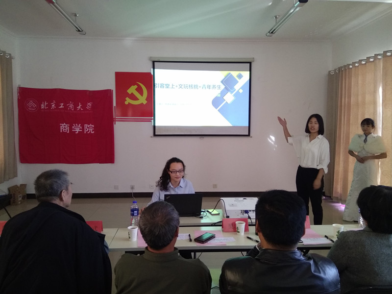 威尼斯人娱乐场