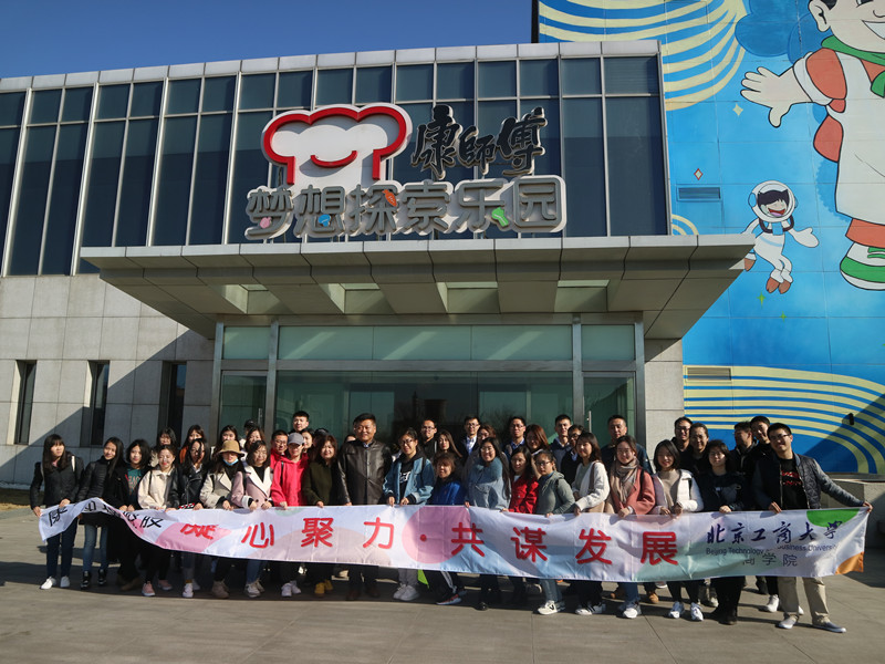 威尼斯人娱乐场