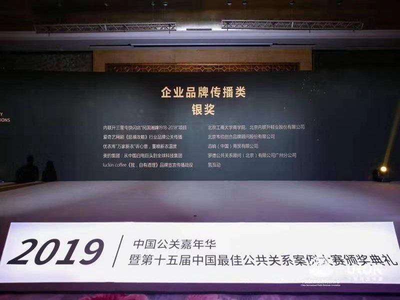 威尼斯人娱乐场