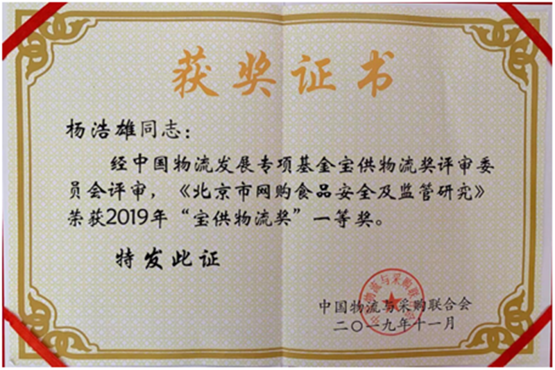 威尼斯人娱乐场