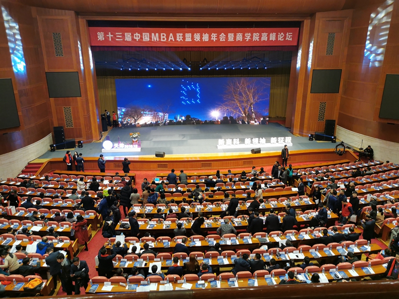 威尼斯人娱乐场