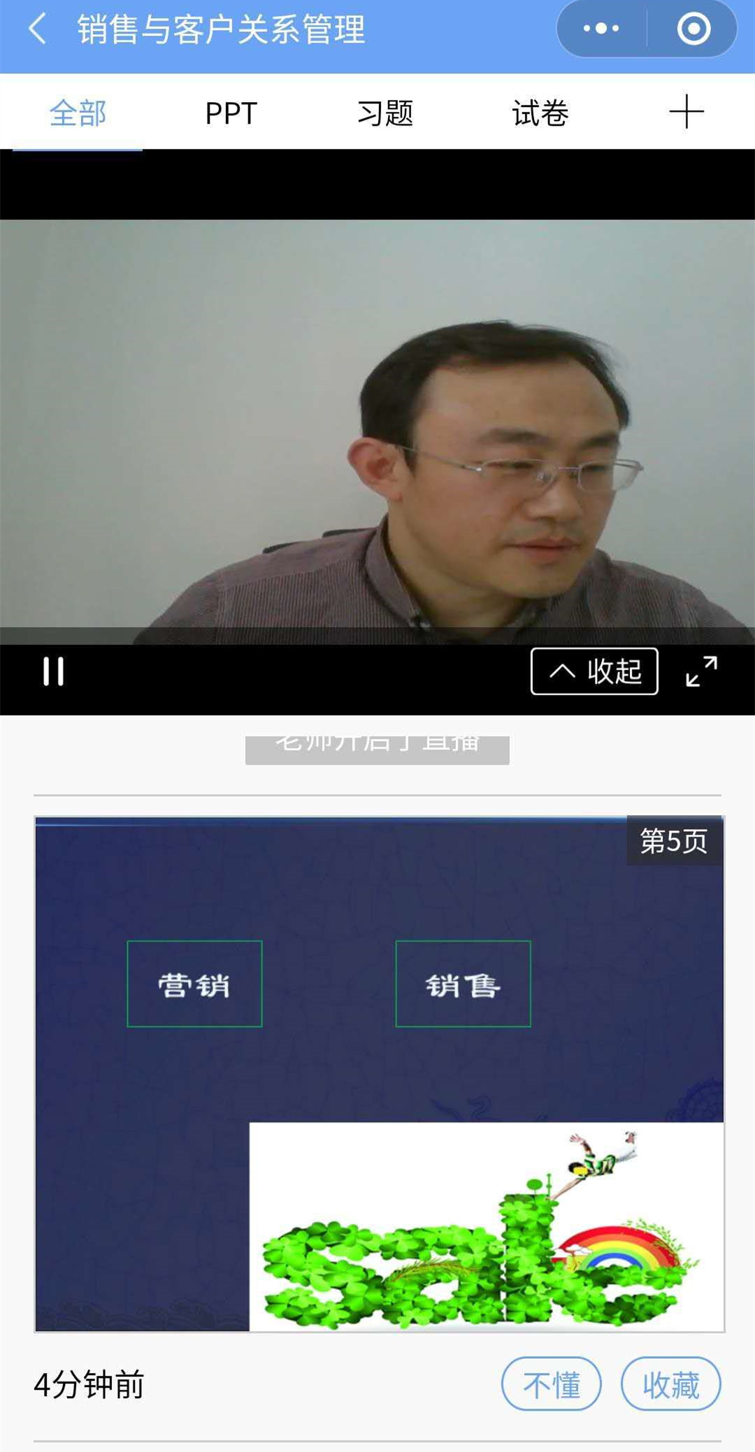 威尼斯人娱乐场