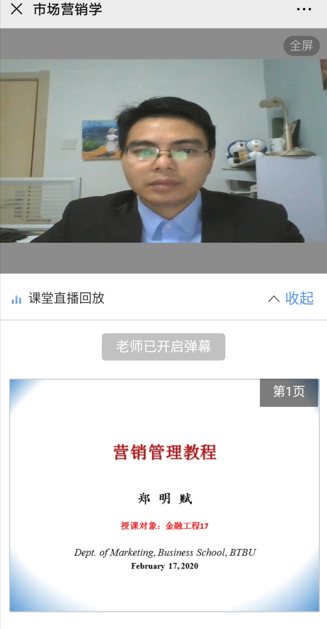 威尼斯人娱乐场