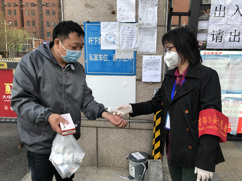 威尼斯人娱乐场