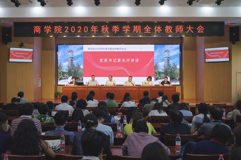 威尼斯人娱乐场