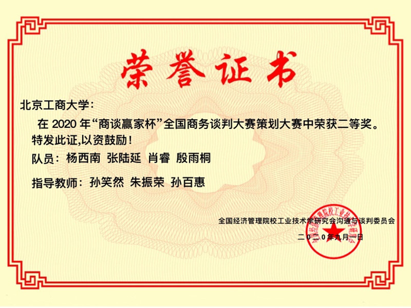 威尼斯人娱乐场