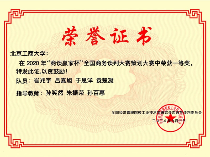 威尼斯人娱乐场