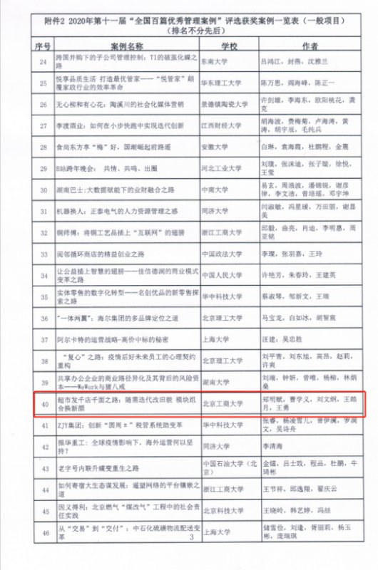 威尼斯人娱乐场