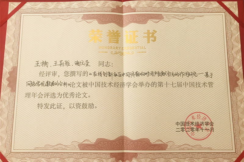 威尼斯人娱乐场