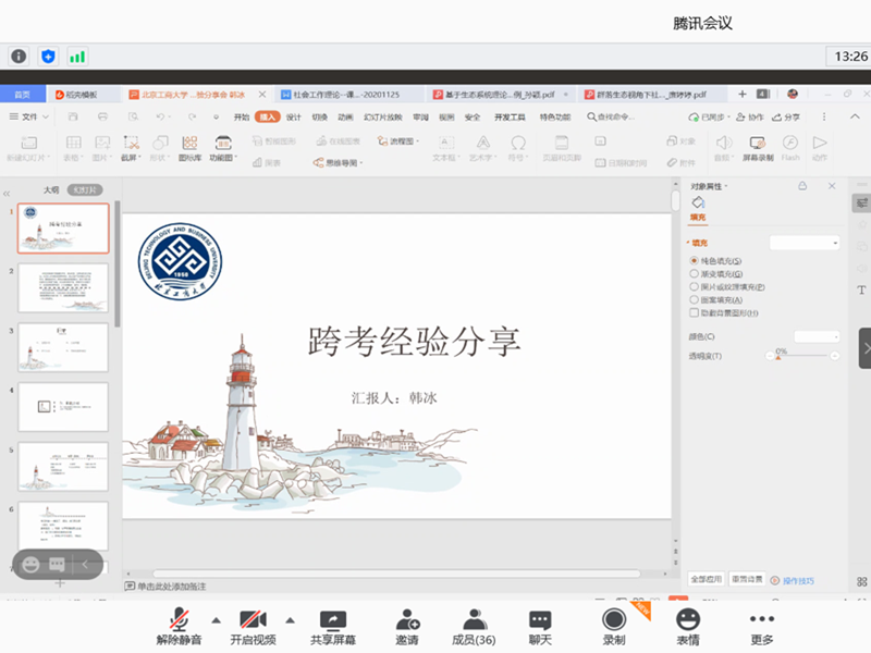 威尼斯人娱乐场