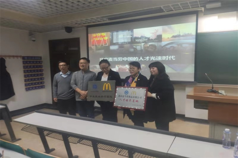 威尼斯人娱乐场