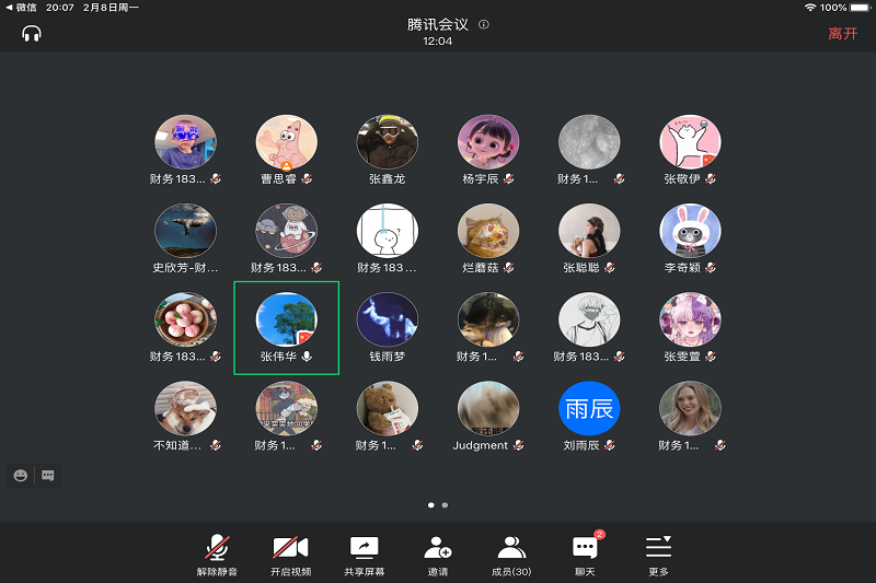 威尼斯人娱乐场