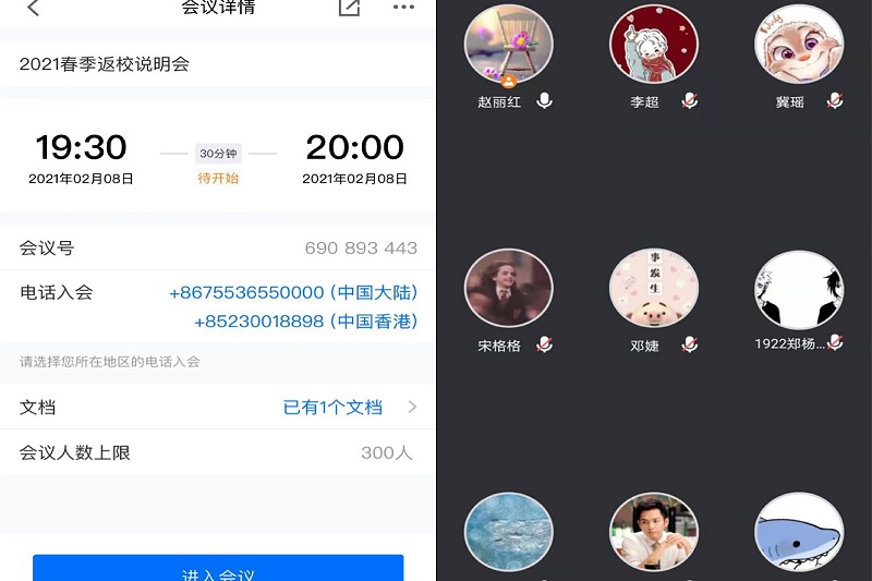 威尼斯人娱乐场